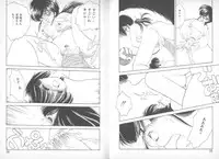 [Mimuda Ryouzou] Devilita