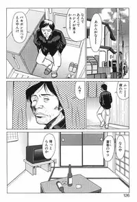 [Umedama Nabu] Shin Operation Daisakusen TNG