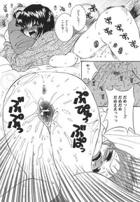 [Mizui] Bikaninshuu | Beautiful sweat Indecent smell