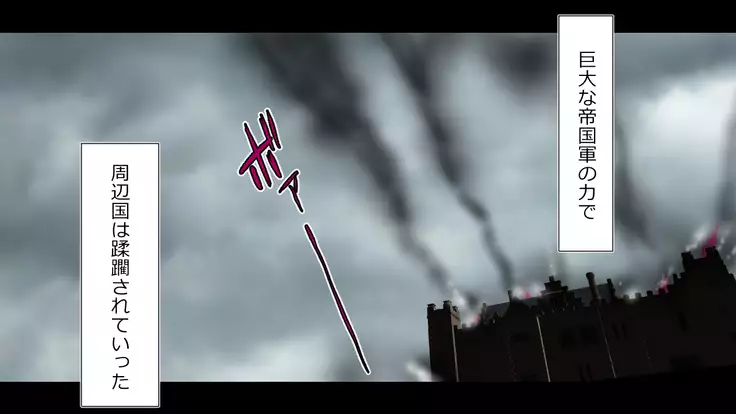 When A Steadfast Knightess Gapefaces Before The People