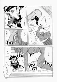 [Jeanne DA'ck] Suki Suki Onii-chan