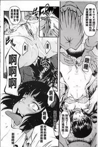 [SINK] AHE-CAN! [Chinese]