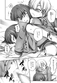 Juicy No. 12 2016-01