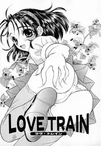 [Kirisawa Mint] Meikyuu no Bara