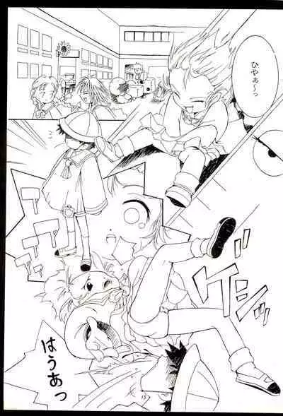 CHEROKEE Memorial forever with you