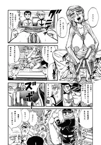 (C70) [Otaku no Youjinbou (Yamaura Shou)] Youjinbou Otaku Matsuri 3 (Space Battleship Yamato)