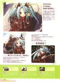 Peace and Pieces Artwork[Ito Noizi]