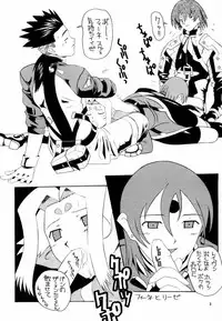 (C59) [Ab Normal (New AB)] Aido 22 (Final Fantasy VII, Zoids, Cardcaptor Sakura)