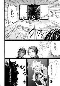 (SPARK10) [Mitsu (kani)] Chiru Chiru Michiru (Touken Ranbu)