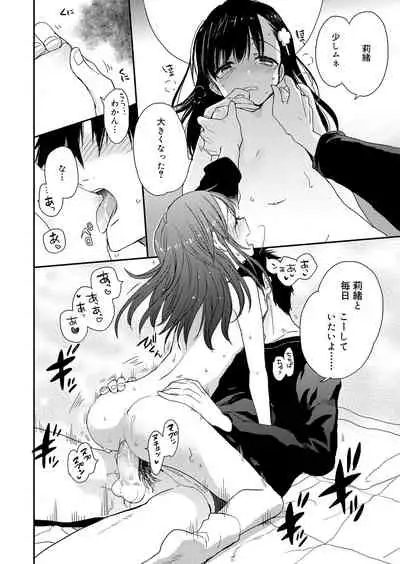 Juicy No. 9 2015-04 [Digital]