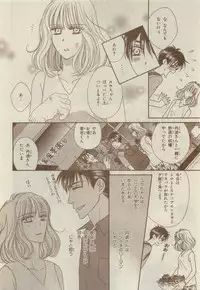 Chara Selection 2015-05