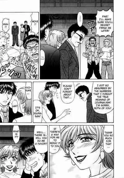 Caster Natsume Reiko no Yuuwaku Vol. 3 Ch.1-5