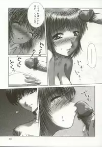 [Hazuki Shishimaru] Momoiro Kando 1000%