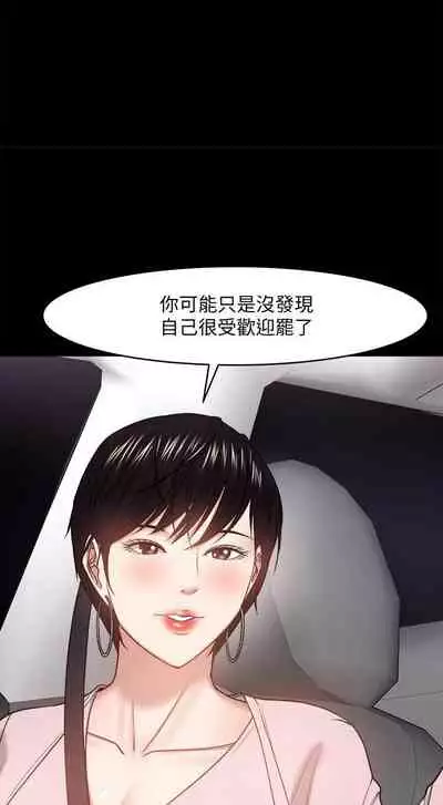 【周日连载】教授，你还等什么?（作者：madstart&耀安） 第1~39话