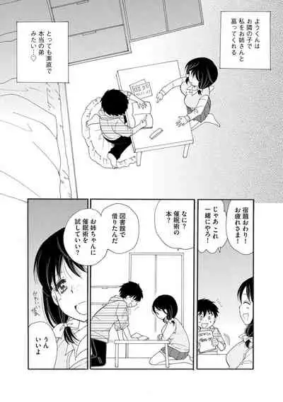 Magazine Cyberia Vol. 131