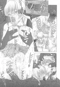 (C67) [Studio Wallaby (Seishinja)] DOKI!! to shita? (Ichigo 100%)