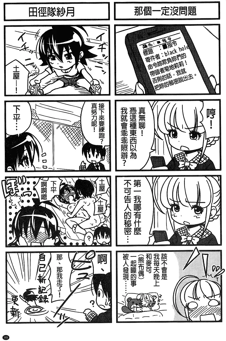 H.Ero -Sei no Kyoushitsu- | H・ERO -性的教室-