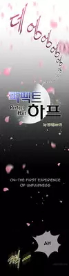 Perfect Half Ch.1-6 (English) (Ongoing)