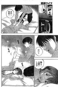 Monthly Vitaman 2007-02