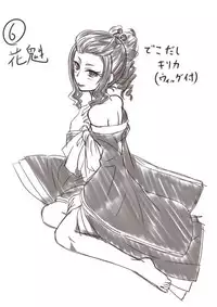 [Shamorok Kuhato] Hitozuma