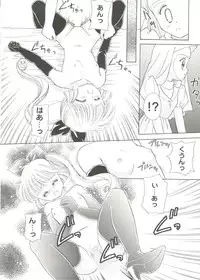 [Anthology] Doujin Anthology Bishoujo a La Carte 1 (Various)