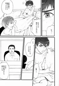 (Shota Scratch 20) [Ziploc (Kugi)] Turning Point