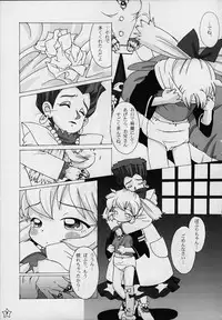 Honesty Ronder Ch. 1-2