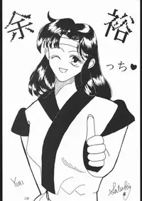 [Tsurikichi-Doumei (Various)] Oooka Nan DemoｰR (Various)