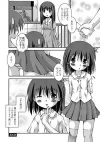 Anthology - PLUM LS 05 [2011-05-28] (Digital)