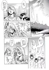 [Dowman Sayman] BoBo