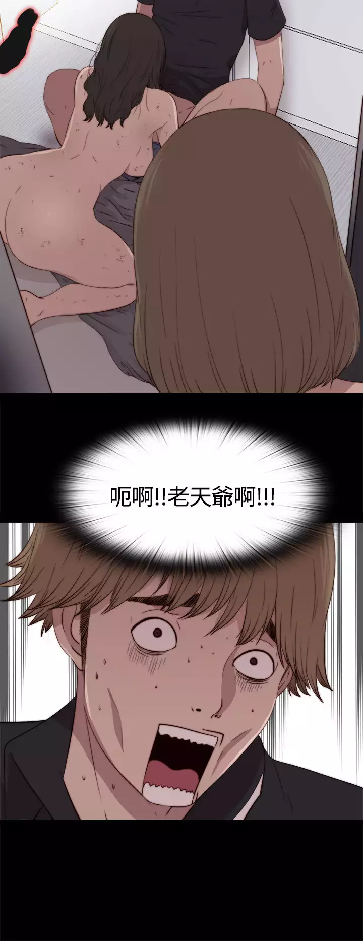 Marionette 傀儡玛莉 ch.1~8