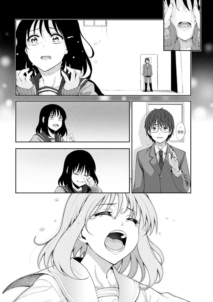 Egao o Sakasete | 웃음을 꽃피워줘