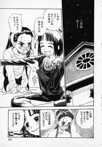 [Hanamizawa Q tarou] Honey Blue (1998-08-01)