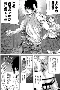 Monthly Vitaman 2015-06