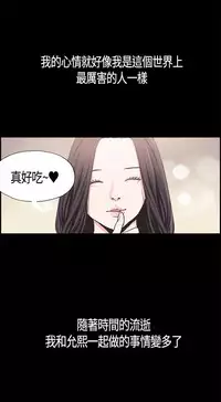 同居【chinese】1-20