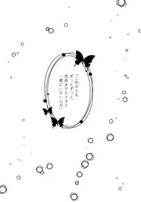 (C93) [Carbonate (Soda)] Chronology (Naruto)