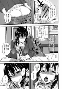 [Hanpera] Ane Chichi