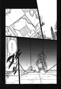 (C78) [AMAGI AN IRONWORKS (Ebisu)] HOBBY'S BLOCK!! 12 Reversing (BLACK ROCK SHOOTER) [Incomplete]