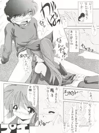 [Ashuraya (Kushida Ashura)] PRISM (Various)