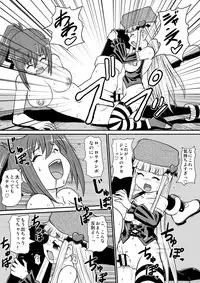 [Noujiru Teishokuya] Penistic Hazard 3