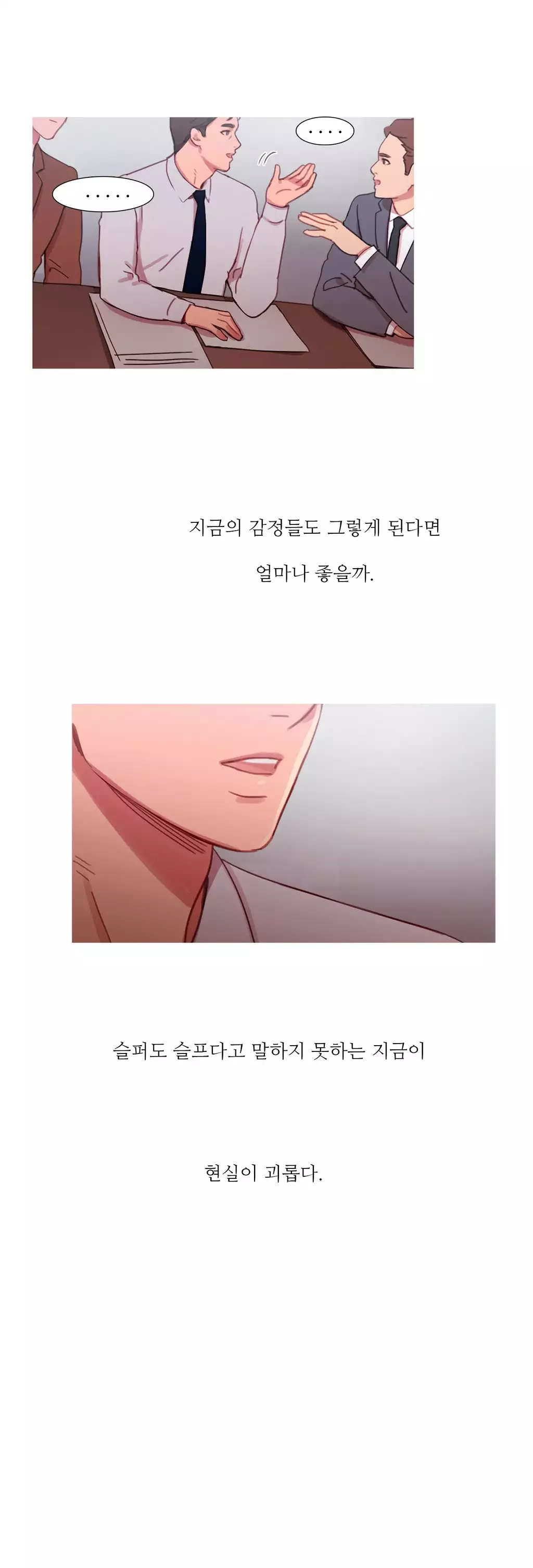 Scandal of the Witch Ch.0-34