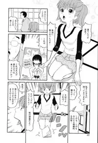 [Dozamura] Hankou Seimei