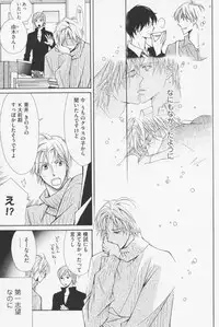 [Kinuta Nana] Hanataba Mitai ni Daitekure