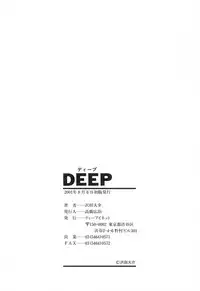[Daisuke Sawada] Deep