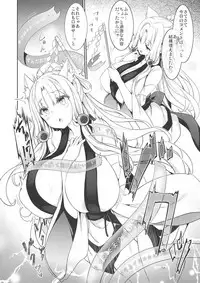 Itako Nee-sama no Himitsu