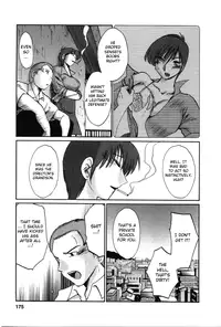 [Tsuya-Tsuya] Match [ENG]