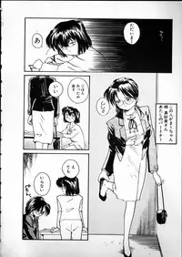 [RaTe] Any Questions