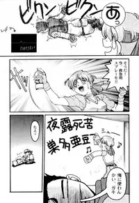 Resident Evil - Bio Hazard