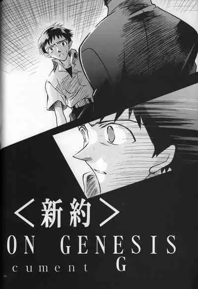 <Shinyaku> neon genesis document G
