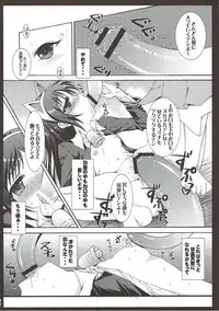(SC52) [Nanatsugumi (Nanamiya Tsugumi)] Keiyaku Tenshi (Kaitou Tenshi Twin Angel)